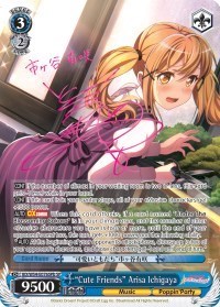 "Cute Friends" Arisa Ichigaya (B) (SP)