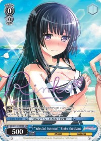 "Selected Swimsuit" Rinko Shirokane (B) (SPM)