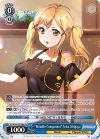 "Reliable Companion" Arisa Ichigaya (A) (SPM)