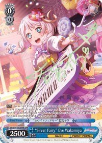 "Silver Fairy" Eve Wakamiya (B) (SPM)