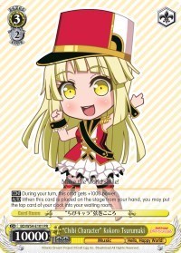 "Chibi Character" Kokoro Tsurumaki