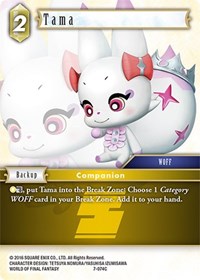 Tama