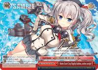 Marine Escort Corp Flagship Kashima, anchors aweigh (RRR)