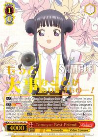 Tomoyo: Best Friend (SEC)