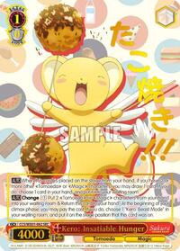 Kero: Insatiable Hunger (SEC)