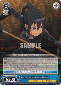 Squad Jam Invitation, Pitohui