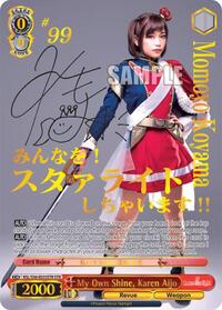 My Own Shine, Karen Aijo (STR)