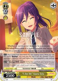 "I Am Me" Kaoru Seta