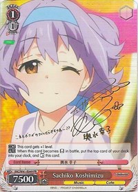 Sachiko Koshimizu (Alternate Art Promo)