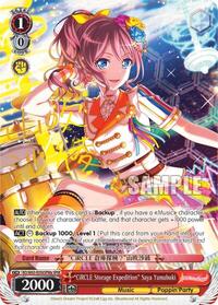 "CiRCLE Storage Expedition" Saya Yamabuki (SPM) (A)