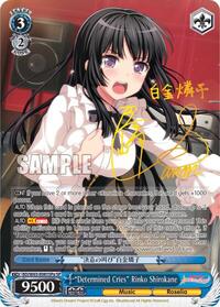 "Determined Cries" Rinko Shirokane (SP) (A)