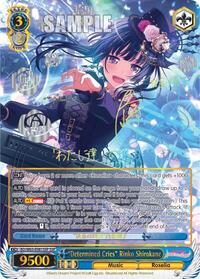 "Determined Cries" Rinko Shirokane (SSP)