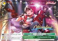 Enthusiastic Cry (Alternate Art Promo)