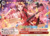 STAR BEAT! (Alternate Art Promo)