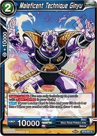 Maleficent Technique Ginyu