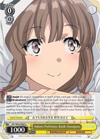 Indoors Preference, Kaede Azusagawa