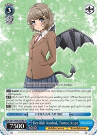 Devilish Kouhai, Tomoe Koga (SR)