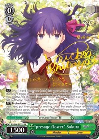 "presage flower" Sakura (SP)