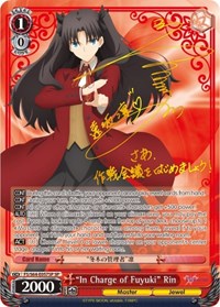 "In Charge of Fuyuki" Rin (SP)