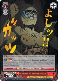 He Who Sinks Into the Ground, Secco & Sa (JJR) (Gold Stamp)