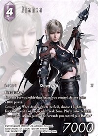 Aranea