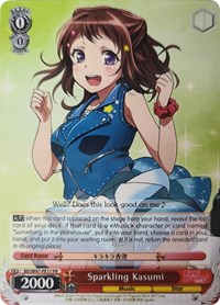 Sparkling Kasumi