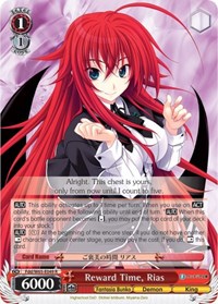 Reward Time, Rias