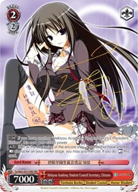 Hekiyou Academy Student Council Secretary, Chizuru (FBR)
