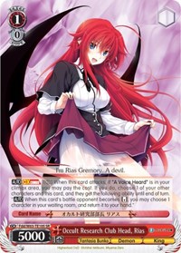 Occult Research Club Head, Rias (SR)