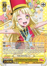 "Music of Smiles" Kokoro Tsurumaki (SSP)