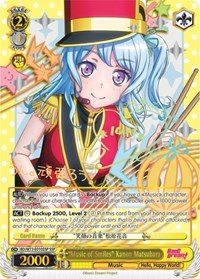"Music of Smiles" Kanon Matsubara (SSP)