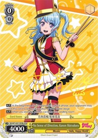 No Sense of Direction, Kanon Matsubara (SPM) (A)