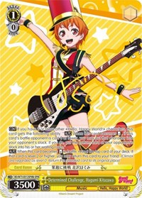Determined Challenge, Hagumi Kitazawa (SPM) (B)