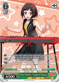 Hard Worker, Tsugumi Hazawa (SPM) (B)
