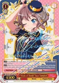 "Music of Bonds" Saya Yamabuki (SSP)