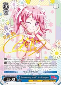 "Interweaving Music" Aya Maruyama (SP) (A)