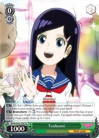 Tsubomi