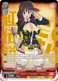 "Faith in Comrades" Yunyun (SP) (Gold Stamp)