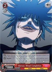 Matsuo: Ritual Completion
