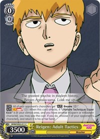 Reigen: Adult Tactics