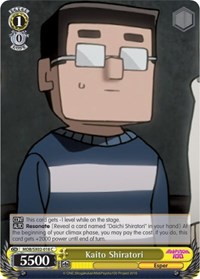 Kaito Shiratori