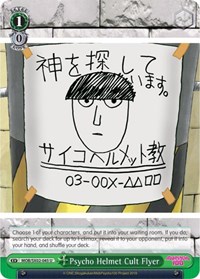 Psycho Helmet Cult Flyer