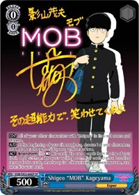 Shigeo "MOB" Kageyama (SP)