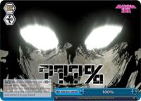 100% (RRR)