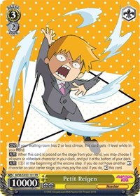 Petit Reigen