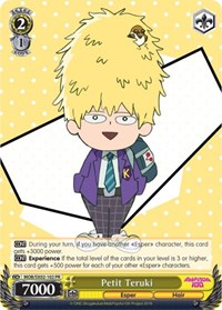 Petit Teruki