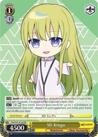 SD Kingu