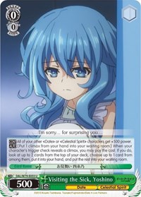 Visiting the Sick, Yoshino