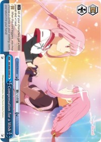 Compensation for a Wish