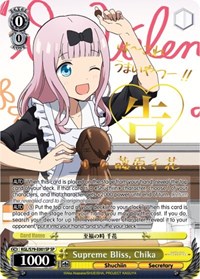 Supreme Bliss, Chika (SP)